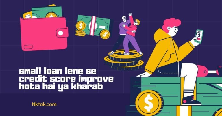 Kya small loan lene se mera credit score improve hoga ya kharab?