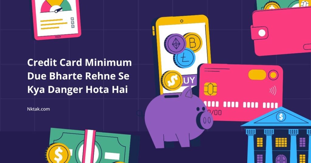 Credit Card Minimum Due Bharte Rehne Se Kya Danger Hota Hai?