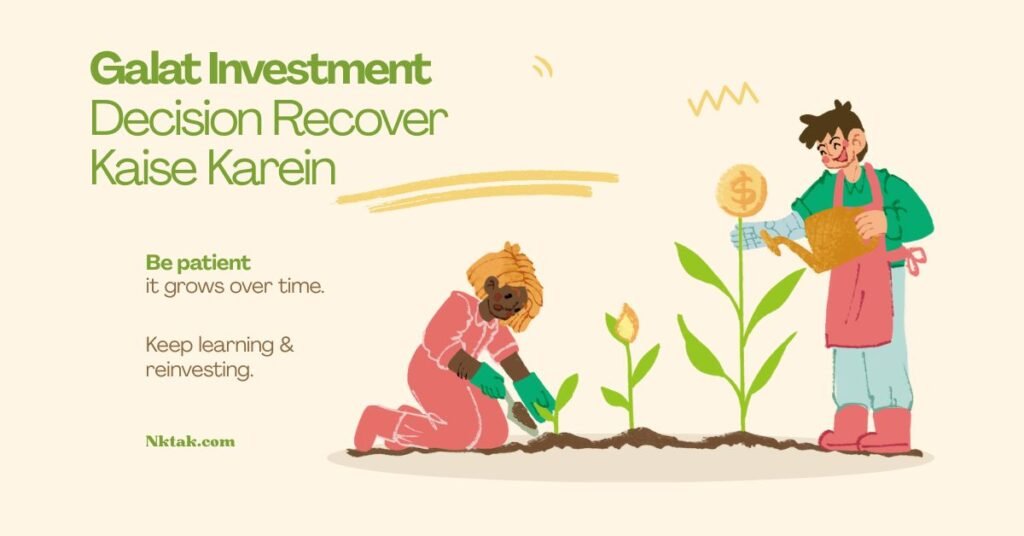 Galat Investment Decision Recover Kaise Karein